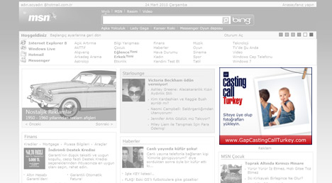 GAP CASTING CALL TURKEY STANDART BANNER 01.10.2009 GAP CASTING CALL TURKEY STANDART BANNER 01.10.2009