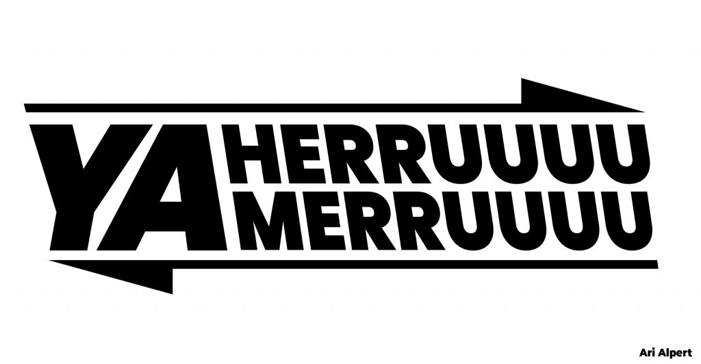 Ya Herro Ya Merro
